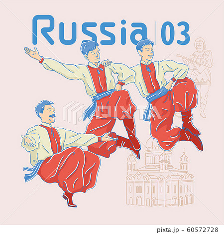 ロシア ロシア人 ロシア語のイラスト素材