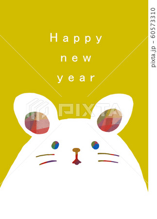 32年 年賀状 ねずみ年 年賀状テンプレート ハッピーニューイヤー ２０３２年のイラスト素材