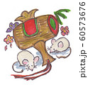 ねずみ 60573676
