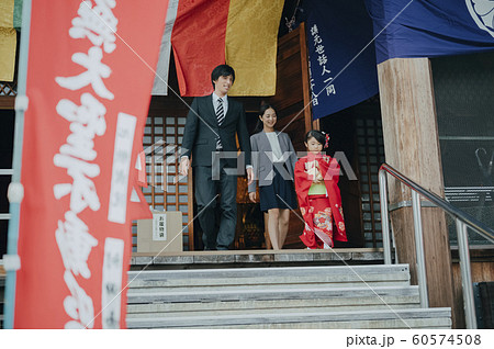 家族　七五三　撮影協力：高幡不動尊 60574508