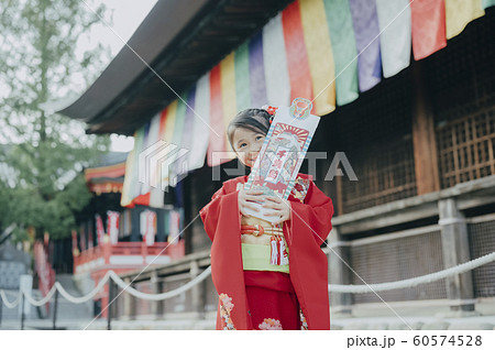 女の子　七五三　ポートレート　撮影協力：高幡不動尊 60574528
