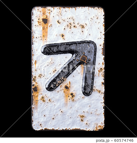 Symbol up arrow made of forged metal on the background fragment of a metal surface with cracked rust. 60574746
