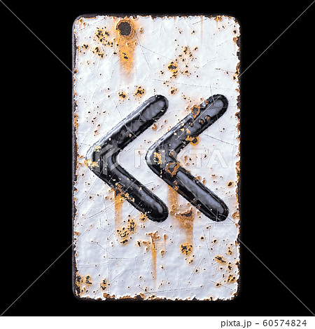 Symbol left pointing double angle quotation mark made of forged metal on the background fragment of a metal surface with cracked rust. Symbol left pointing double angle quotation mark made of forged metal on the background fragment of a metal surface with cracked rust. 60574824