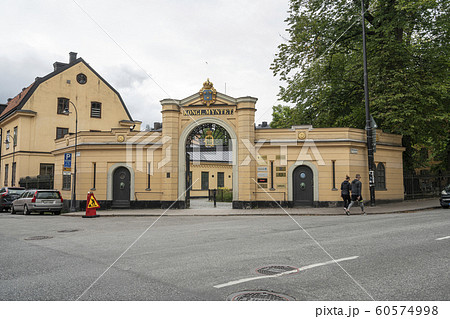 Kungliga Myntet (The Royal Coin) in Stockholm Kungliga Myntet (The Royal Coin) in Stockholm 60574998