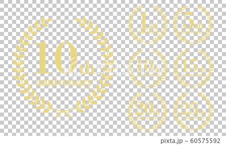 月桂　冠　記念日 60575592