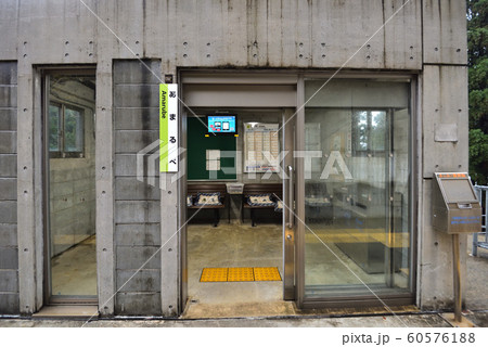 餘部鉄橋　空の駅　餘部駅の待合室 60576188