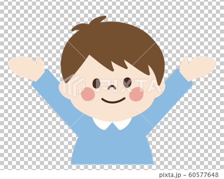 小さい男の子 笑顔 万歳ポーズ のイラスト素材