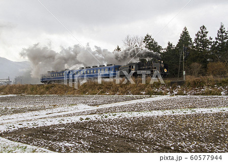 SLポニー号 60577944