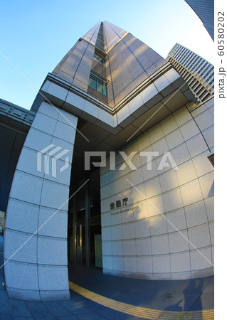 金融庁 60580202