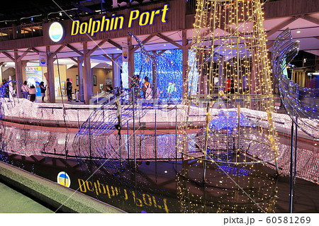 15年のありがとう　ドルフィンポート最後のイルミネーション2019-2020 60581269