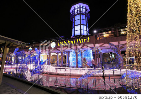 15年のありがとう ドルフィンポート最後のイルミネーション2019-2020 15年のありがとう ドルフィンポート最後のイルミネーション2019-2020 60581270