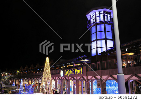 15年のありがとう　ドルフィンポート最後のイルミネーション2019-2020 60581272