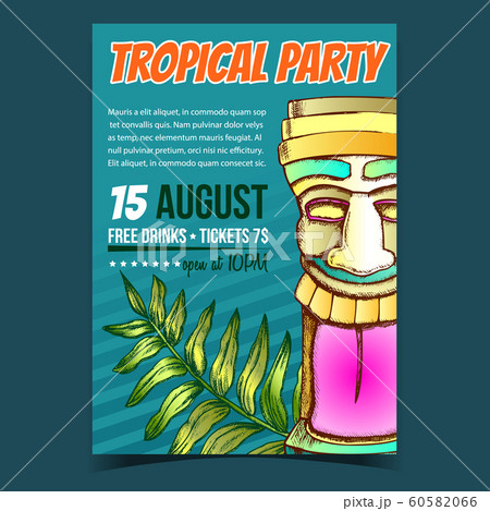 Areca Palm Leaf And Laughing Idol Banner Vector Areca Palm Leaf And Laughing Idol Banner Vector 60582066