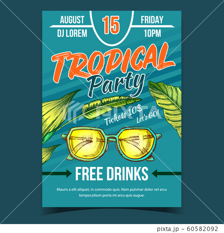 Tropical Tree Leaves And Sunglasses Banner Vector 60582092