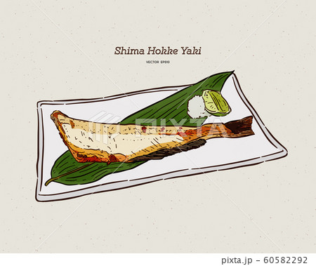 Charcoal grilled Atka Mackerel ( Shima Hokke ) 60582292