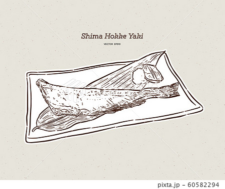 Charcoal grilled Atka Mackerel ( Shima Hokke ) Charcoal grilled Atka Mackerel ( Shima Hokke ) 60582294