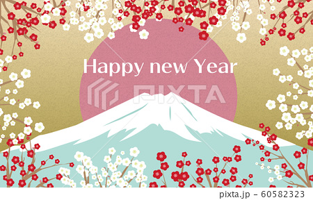 富士山と梅の美しい年賀状風のイラストのイラスト素材