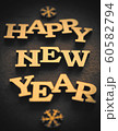Hand made winter holidays background 60582794