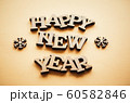 Happy New Year background 60582846