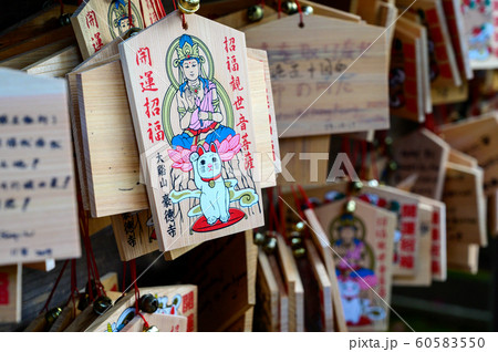 【東京】世田谷・豪徳寺の絵馬 【東京】世田谷・豪徳寺の絵馬 60583550