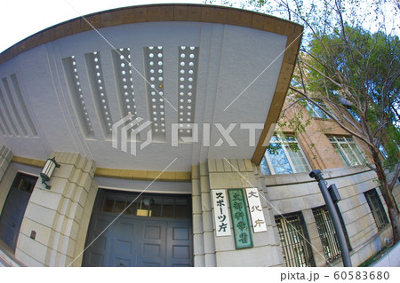 文部科学省 文部科学省 60583680