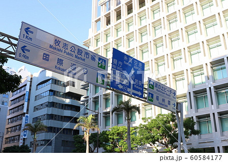 国道58号 国道58号 60584177