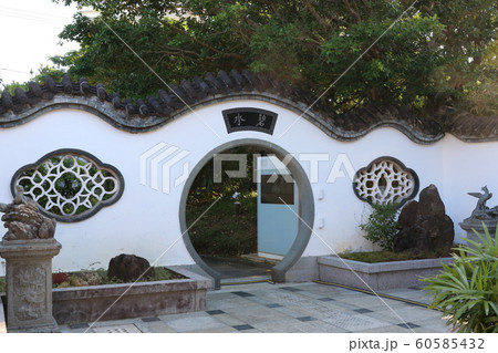 福州園 60585432
