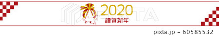 2020年の年賀バナー728x90サイズ 60585532