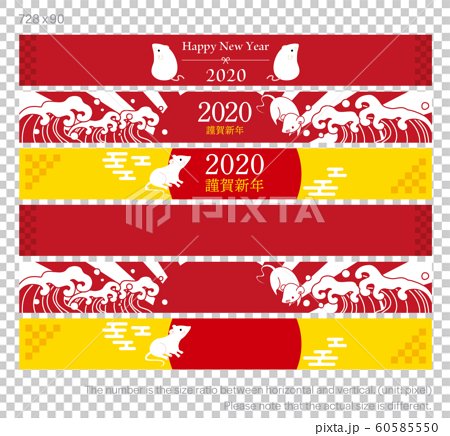 2020 New Year S Card Banner Set 728x90 Size Set Stock