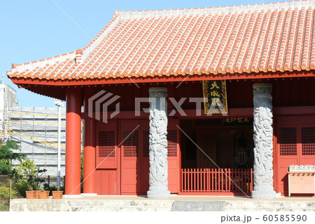 久米至聖廟 久米至聖廟 60585590