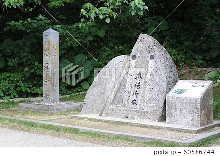 斎場御嶽 斎場御嶽 60586744