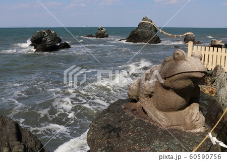 二見興玉神社の蛙 60590756