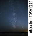 Space photography above Cap Canaiile near Cassis, France. Cote D Azur region. Mediterranean sea 60591349