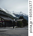 Mountain peaks in Chamonix-Mont-Blanc. France. French alps, beautiful trees. National park. 60591377