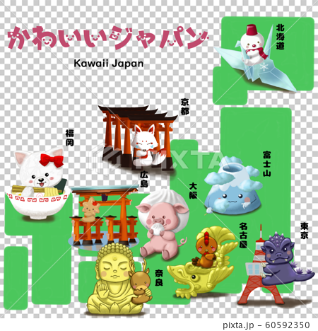 かわいい日本地図のイラスト素材