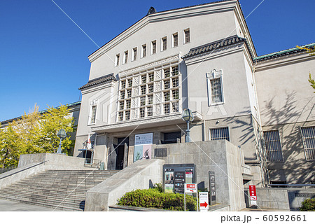 大阪市立美術館 60592661