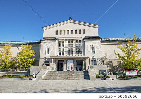 大阪市立美術館 大阪市立美術館 60592666