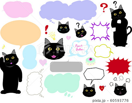 吹きだし セリフ セット フキダシ つぶやき 黒猫 クロネコ 動物 キャラクター 可愛い のイラスト素材