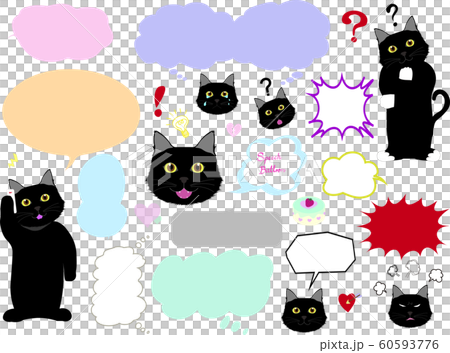 吹きだし セリフ セット フキダシ つぶやき 黒猫 クロネコ 動物 キャラクター 可愛い のイラスト素材 60593776 Pixta