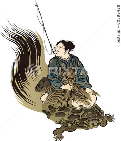 浮世絵 浦島太郎 その2のイラスト素材