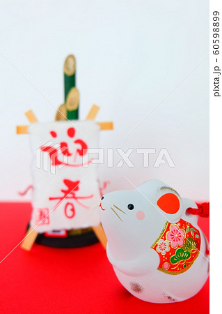 年賀素材　2020年 60598899