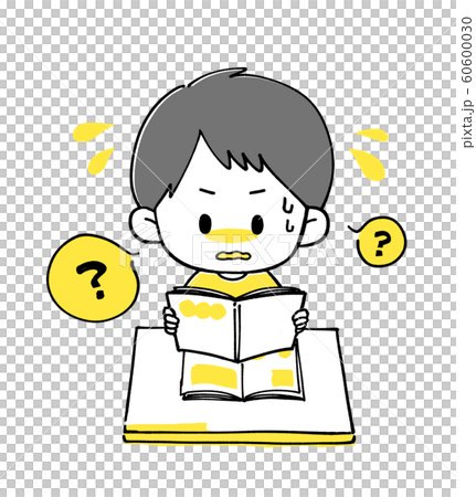 読み書き
