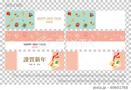 2020年新年橫幅廣告集320x100尺寸 2020年新年橫幅廣告集320x100尺寸 60601768