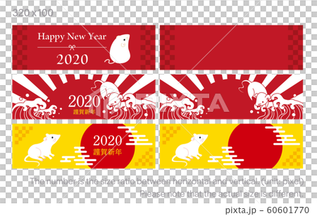 2020年新年橫幅廣告集320x100尺寸 2020年新年橫幅廣告集320x100尺寸 60601770