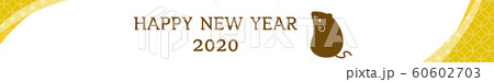 2020年の年賀バナー728x90サイズ 60602703
