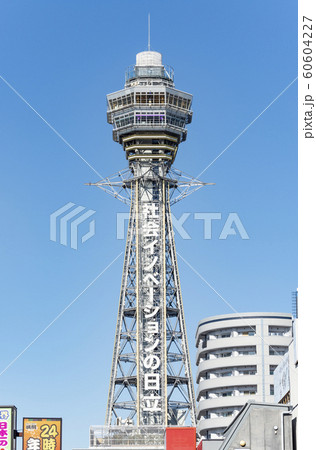 大阪府大阪市　晴天の通天閣 60604227