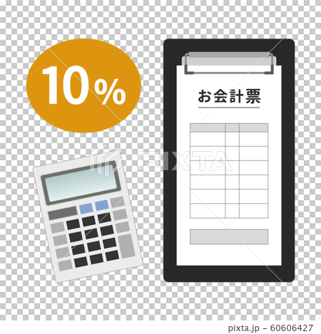 電卓と伝票 消費税10％ 増税イメージ 60606427