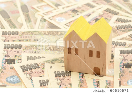 住宅とお金 60610671