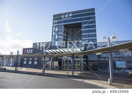 青森県弘前市　JR　弘南鉄道　弘前駅 60610906