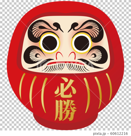 考試佛法贏得紅金 60612216